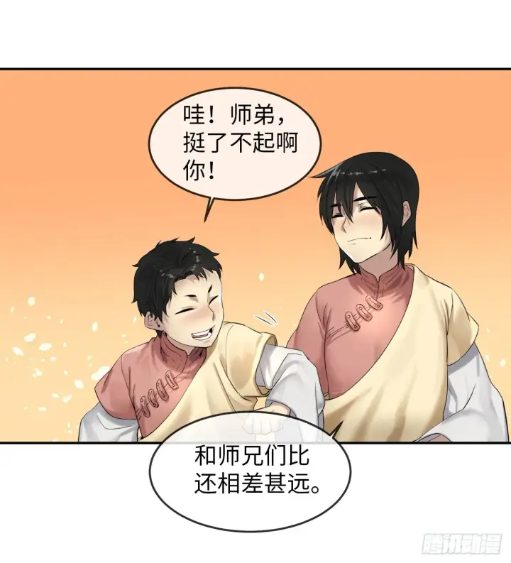 《废柴重生之我要当大佬》15.初露锋芒图42