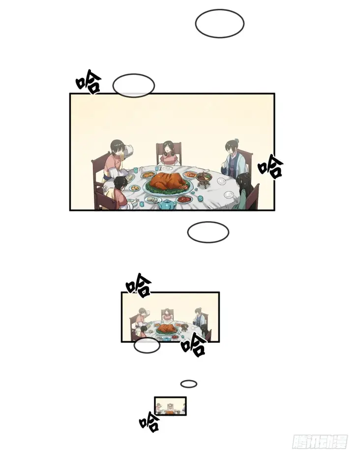 《废柴重生之我要当大佬》15.初露锋芒图46