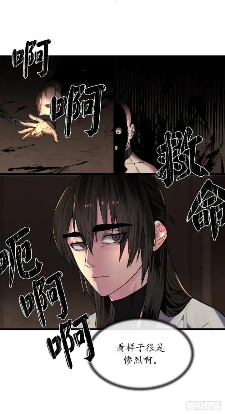 《废柴重生之我要当大佬》182.战乱时代图10