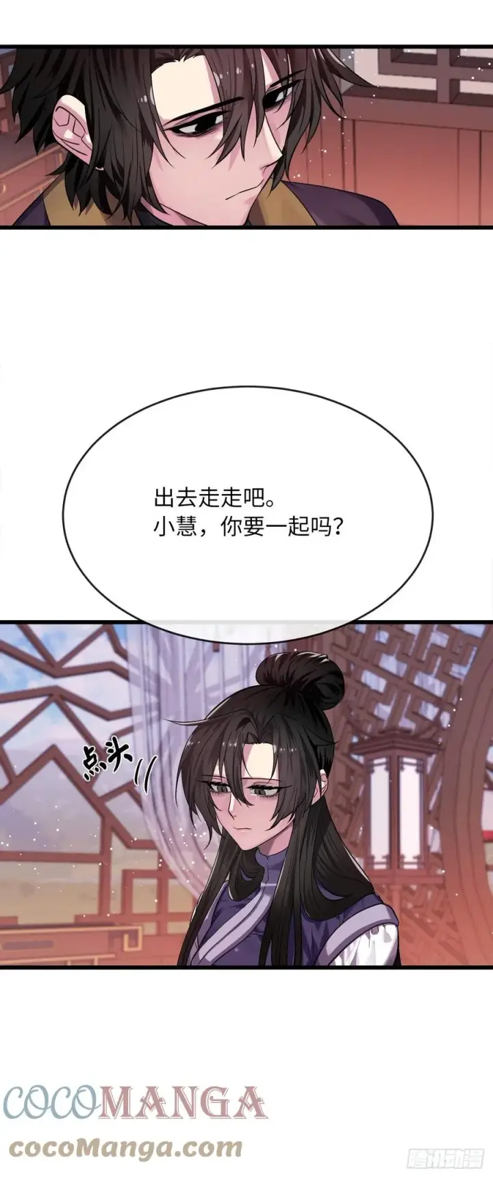 《废柴重生之我要当大佬》182.战乱时代图15