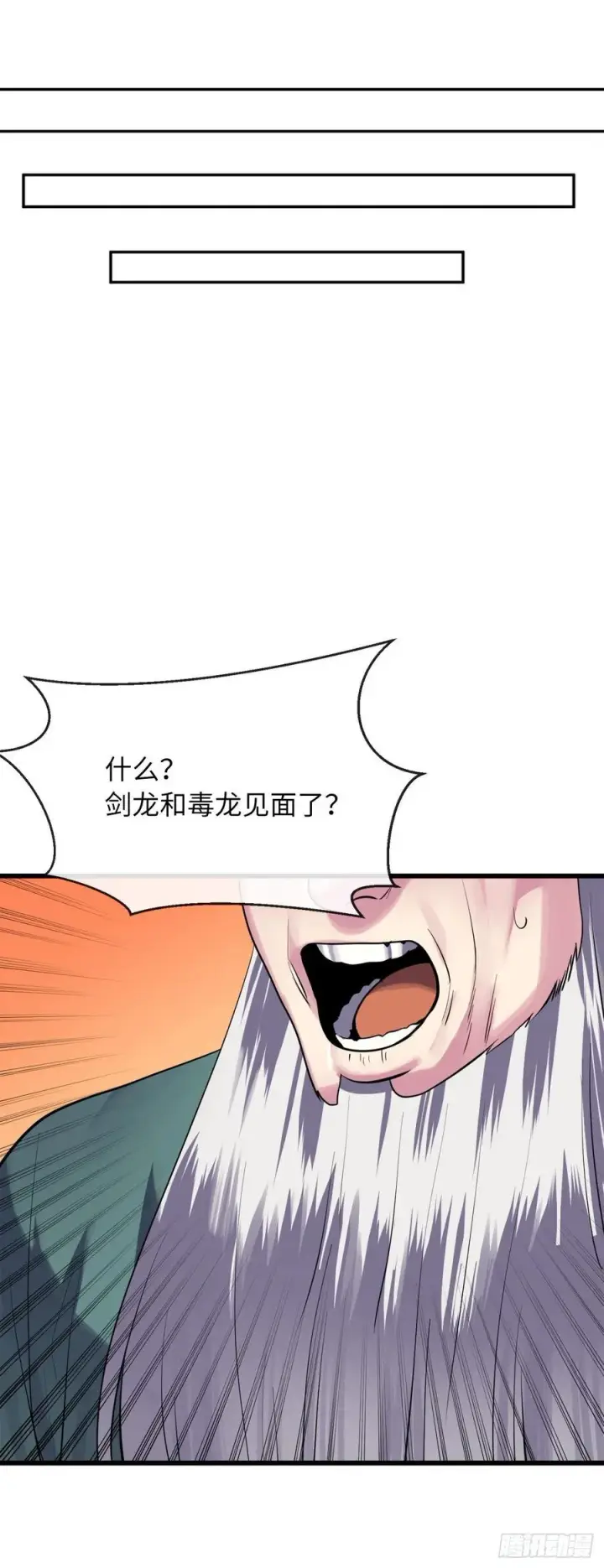 《废柴重生之我要当大佬》182.战乱时代图22
