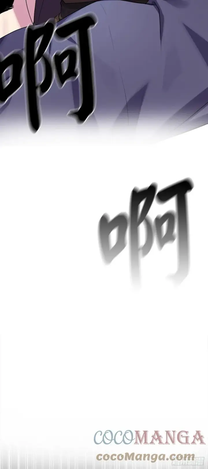 《废柴重生之我要当大佬》182.战乱时代图41