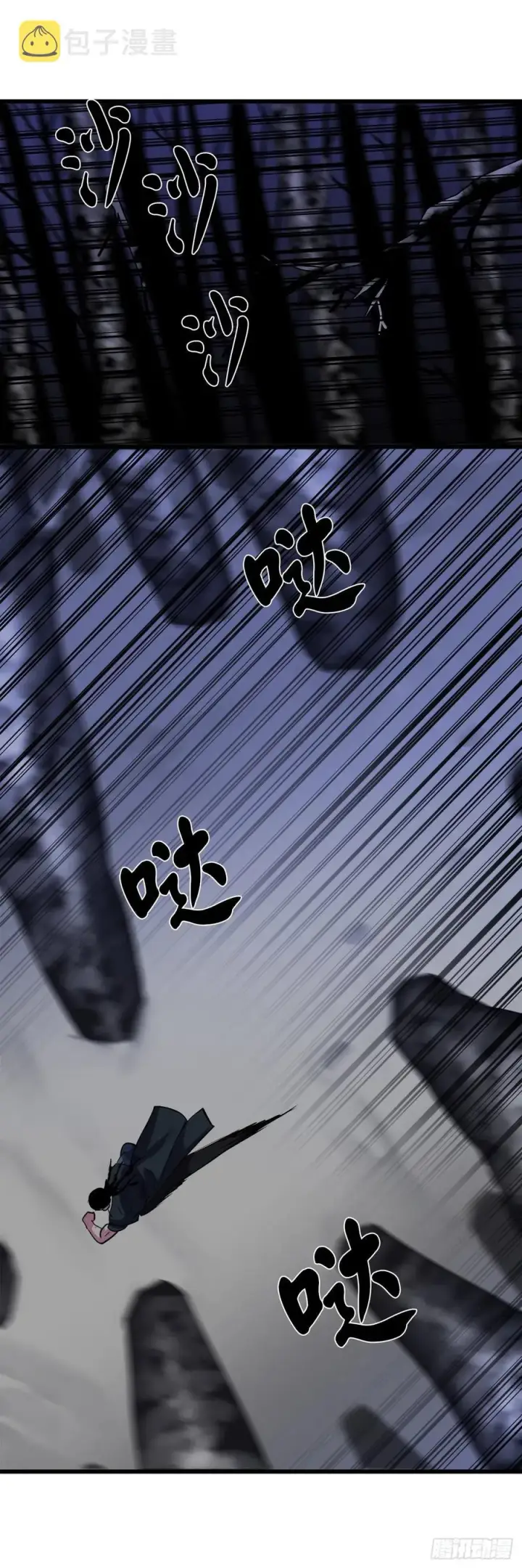 《废柴重生之我要当大佬》182.战乱时代图50