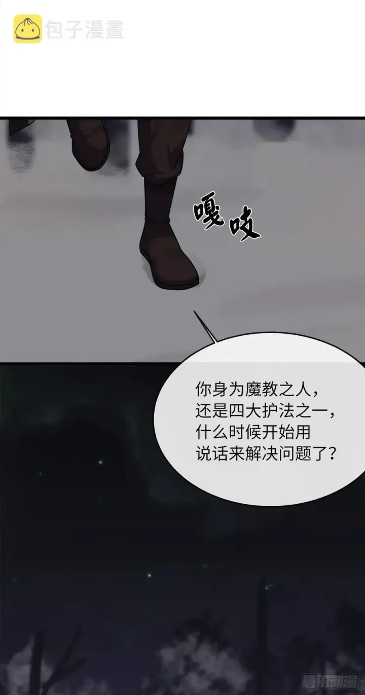 《废柴重生之我要当大佬》182.战乱时代图56