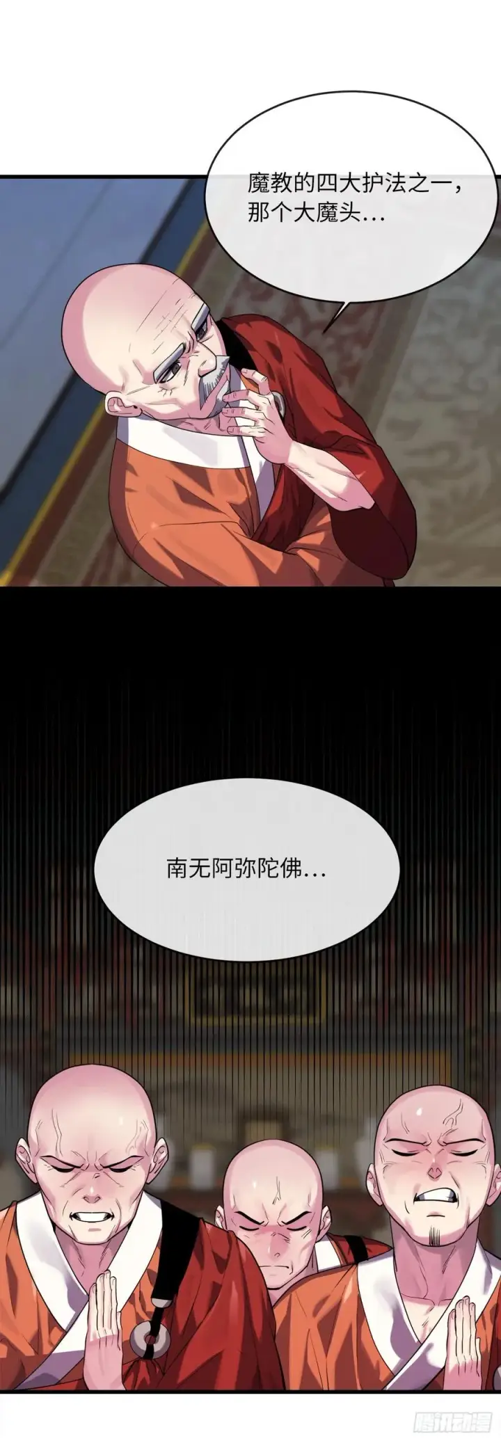 《废柴重生之我要当大佬》182.战乱时代图66