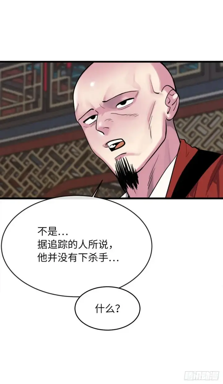 《废柴重生之我要当大佬》182.战乱时代图70