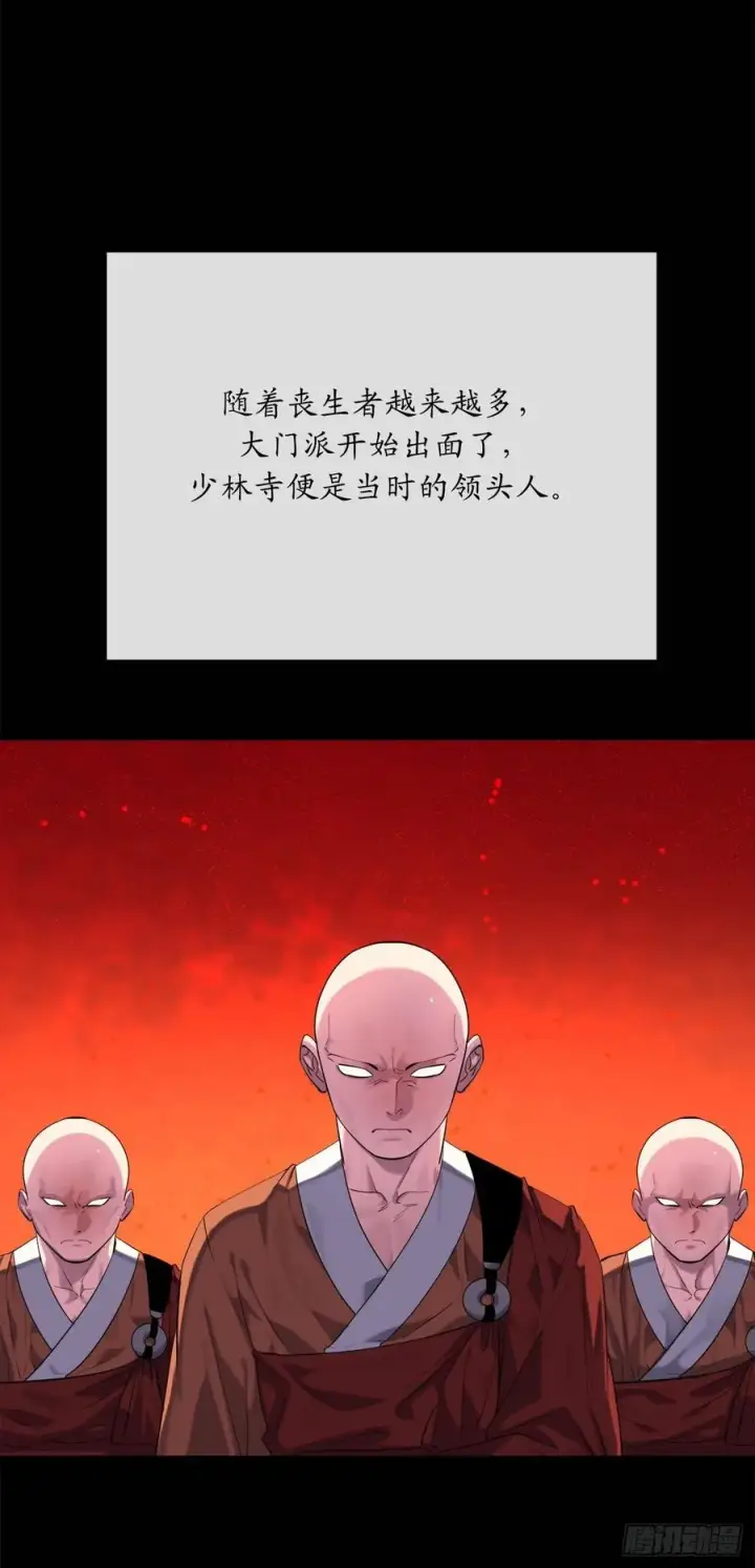 《废柴重生之我要当大佬》182.战乱时代图80