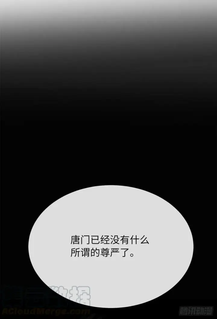 《废柴重生之我要当大佬》183.讨伐魔教图19