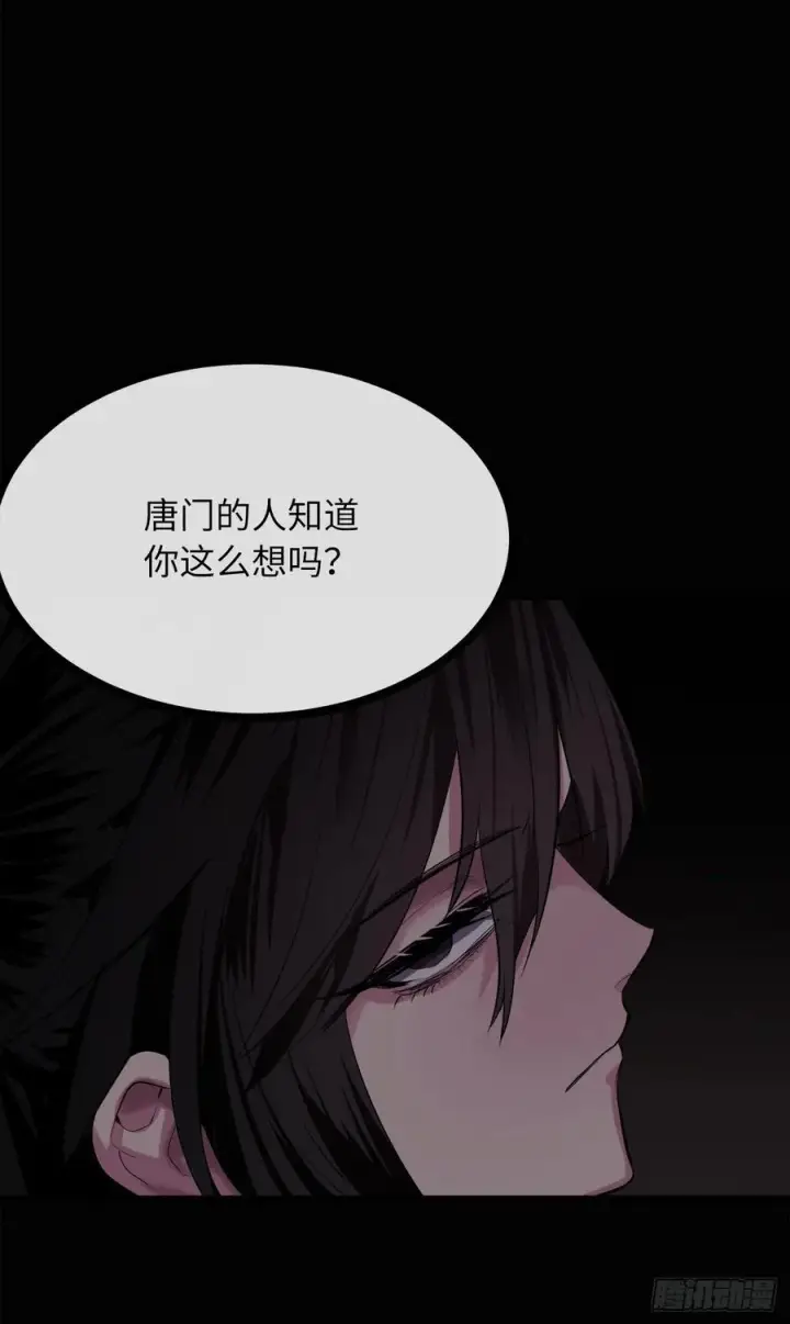 《废柴重生之我要当大佬》183.讨伐魔教图21