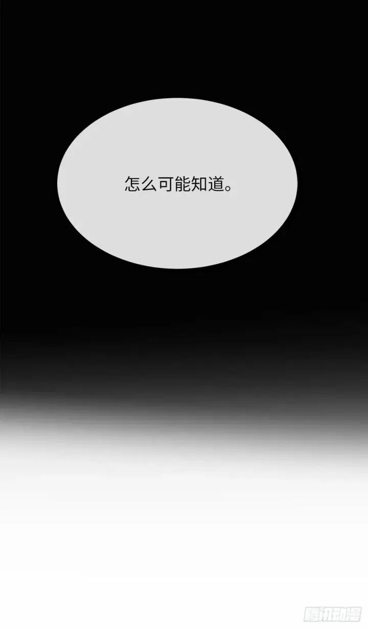《废柴重生之我要当大佬》183.讨伐魔教图23
