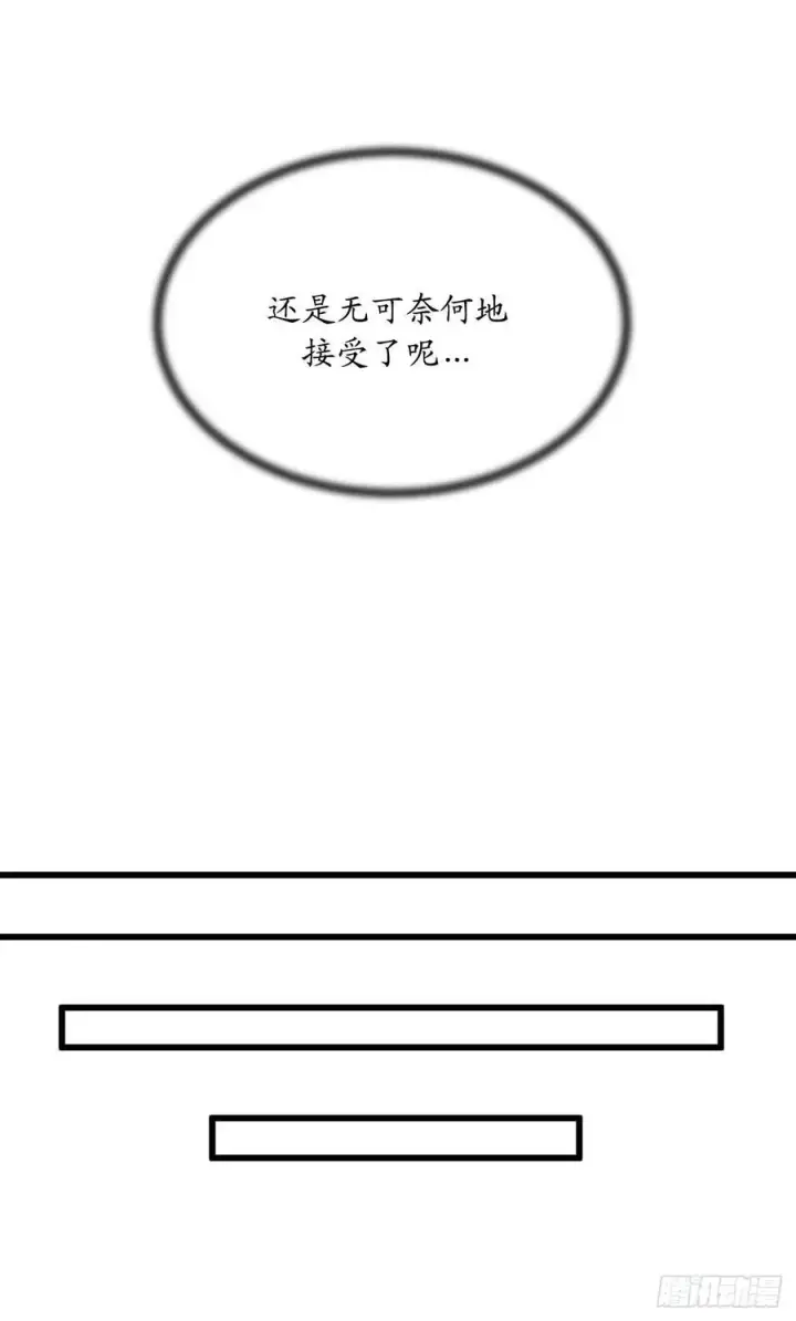 《废柴重生之我要当大佬》183.讨伐魔教图26