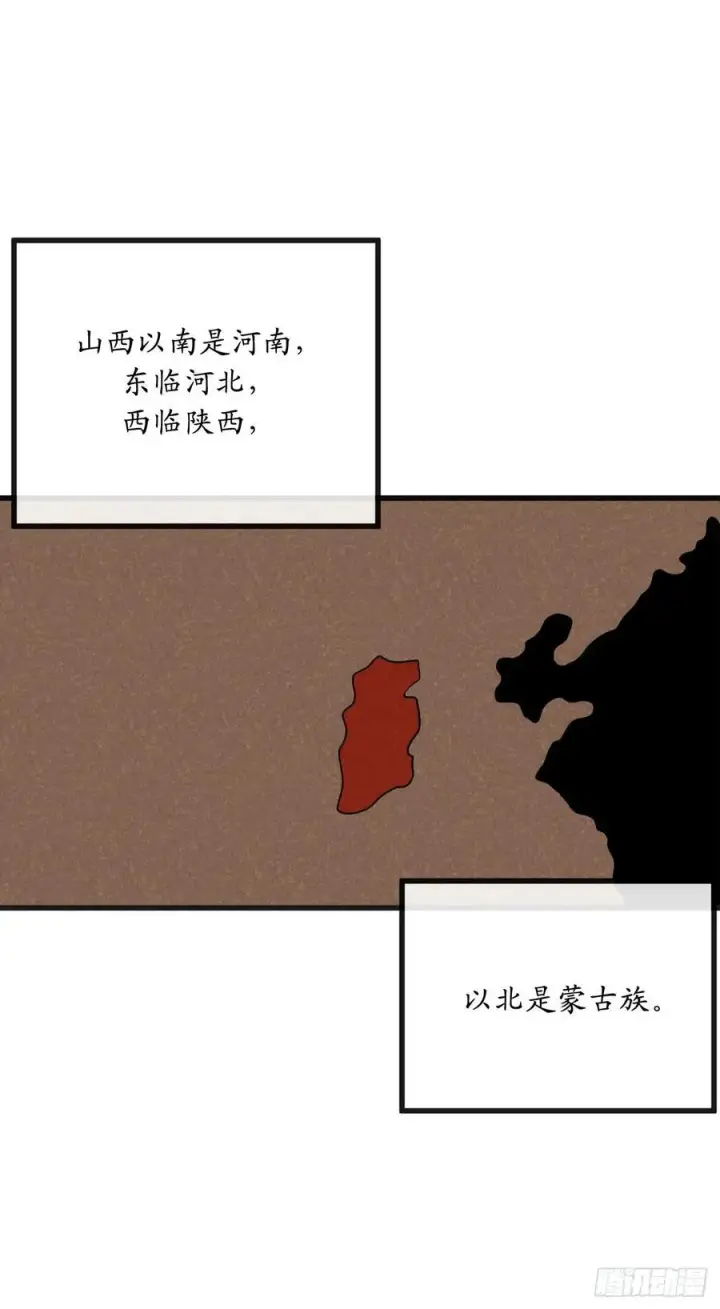 《废柴重生之我要当大佬》183.讨伐魔教图27