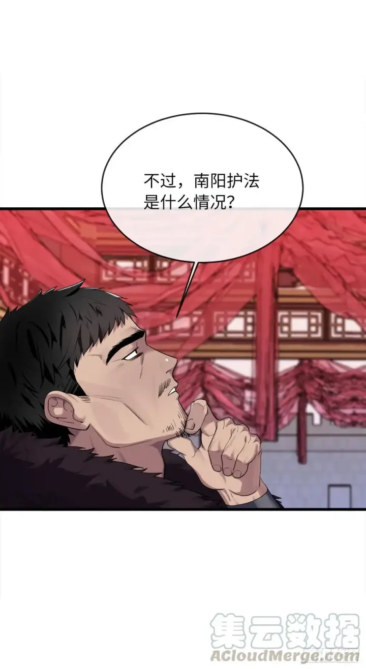 《废柴重生之我要当大佬》183.讨伐魔教图4