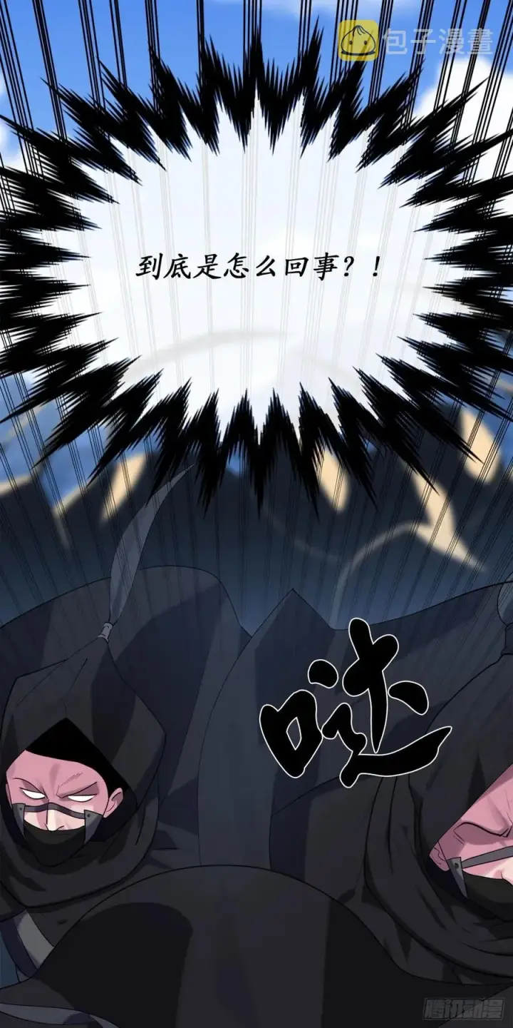 《废柴重生之我要当大佬》183.讨伐魔教图69