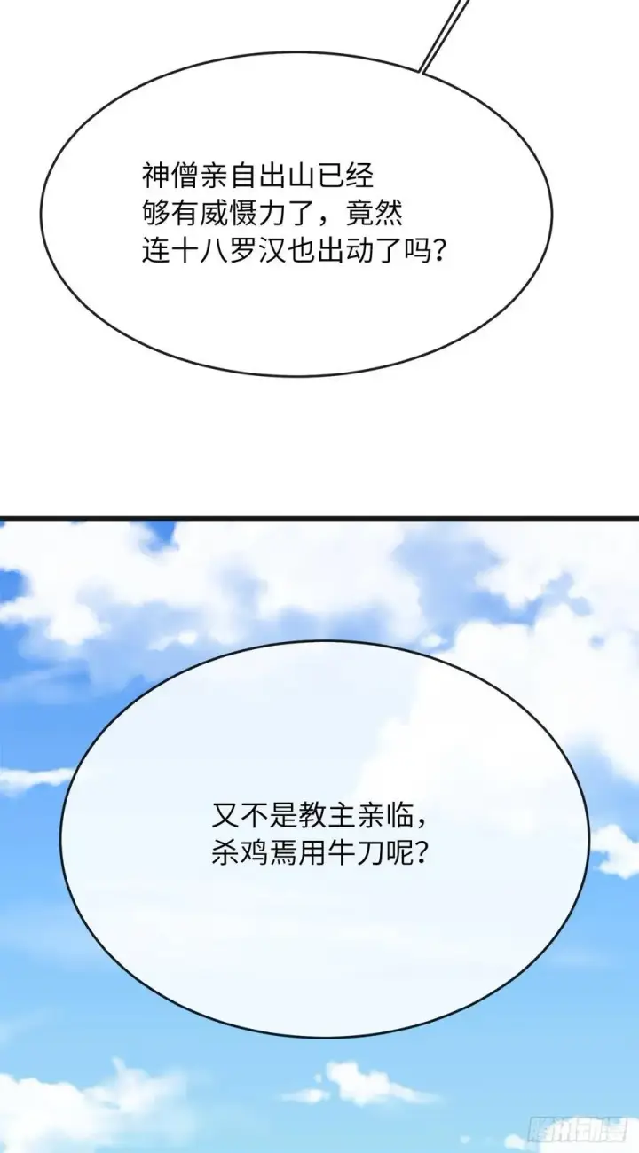 《废柴重生之我要当大佬》184.改邪归正图11