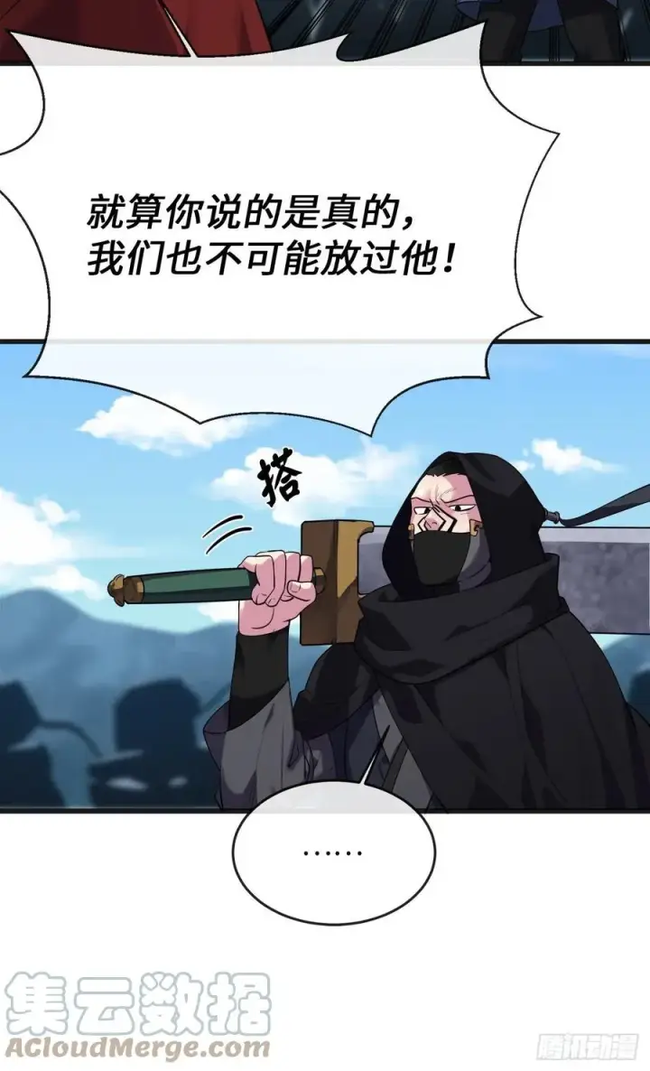《废柴重生之我要当大佬》184.改邪归正图19