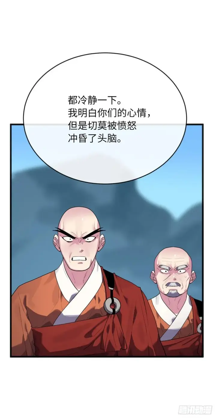 《废柴重生之我要当大佬》184.改邪归正图21
