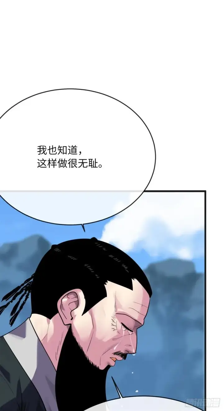 《废柴重生之我要当大佬》184.改邪归正图33