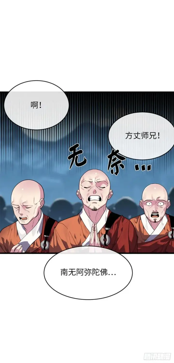《废柴重生之我要当大佬》184.改邪归正图45