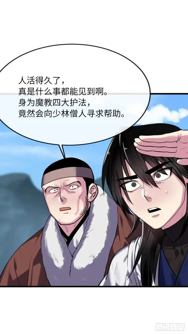 《废柴重生之我要当大佬》184.改邪归正图53