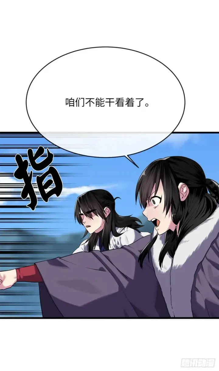 《废柴重生之我要当大佬》184.改邪归正图54