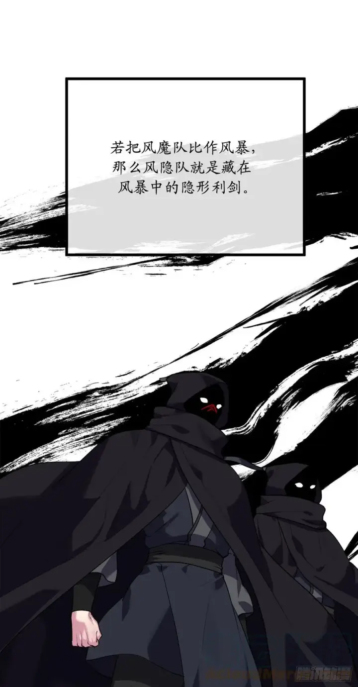 《废柴重生之我要当大佬》184.改邪归正图73