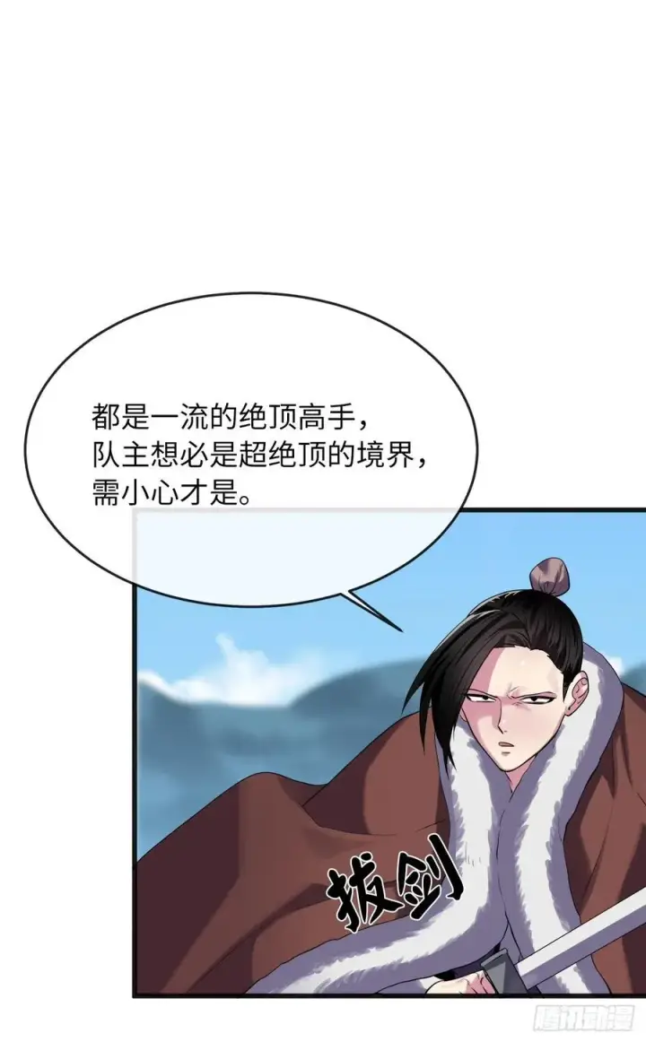 《废柴重生之我要当大佬》184.改邪归正图78