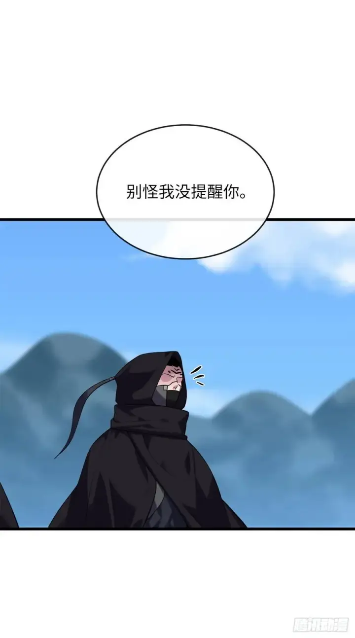 《废柴重生之我要当大佬》184.改邪归正图83