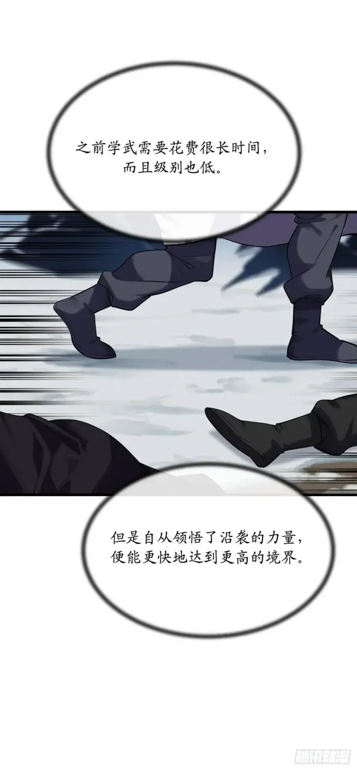 《废柴重生之我要当大佬》185.正魔开战图20
