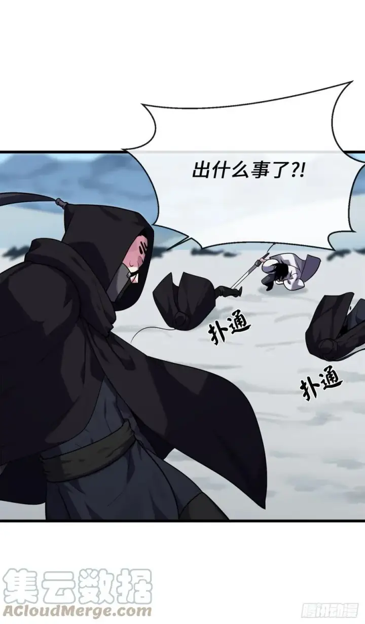 《废柴重生之我要当大佬》185.正魔开战图31