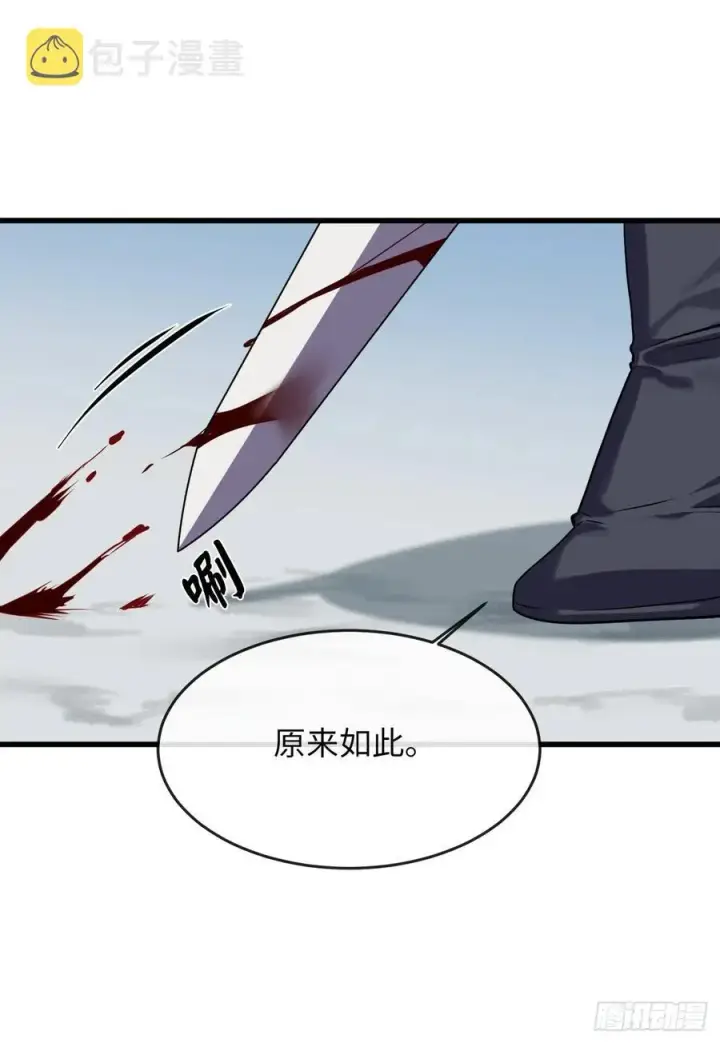 《废柴重生之我要当大佬》185.正魔开战图32