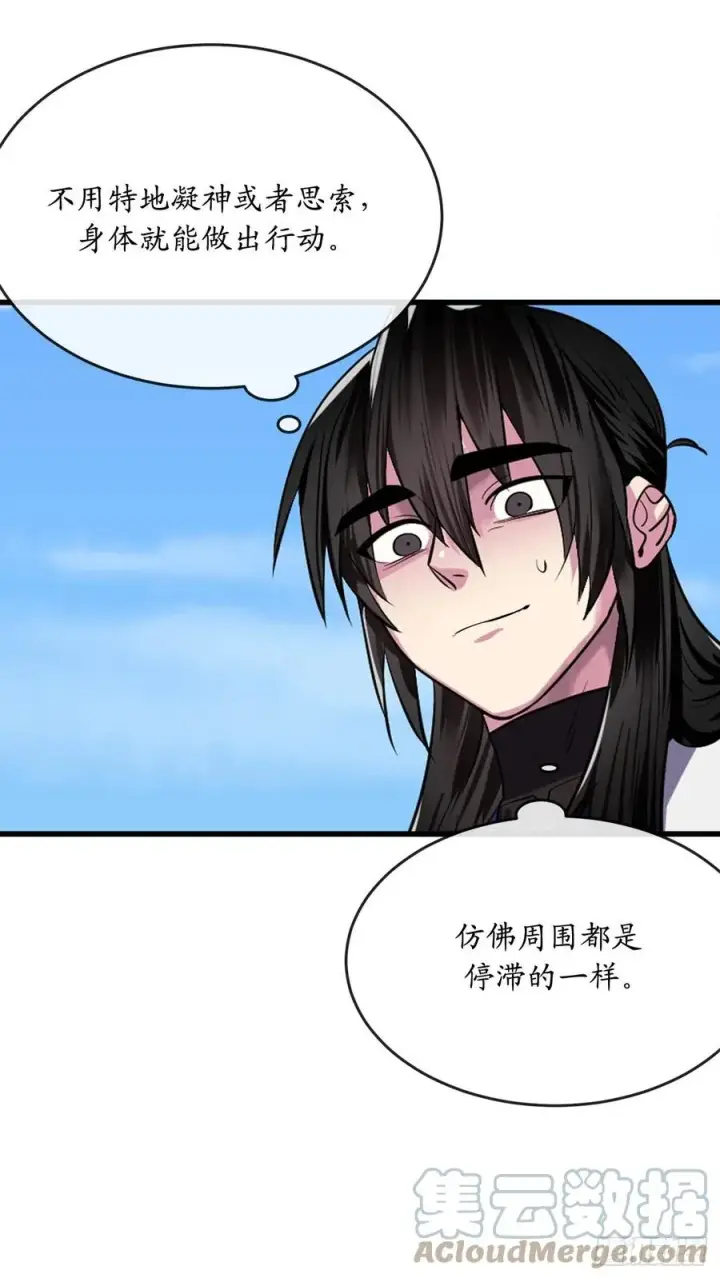 《废柴重生之我要当大佬》185.正魔开战图34