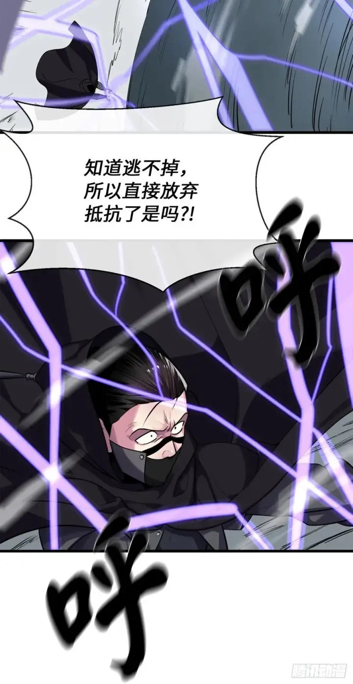 《废柴重生之我要当大佬》185.正魔开战图50