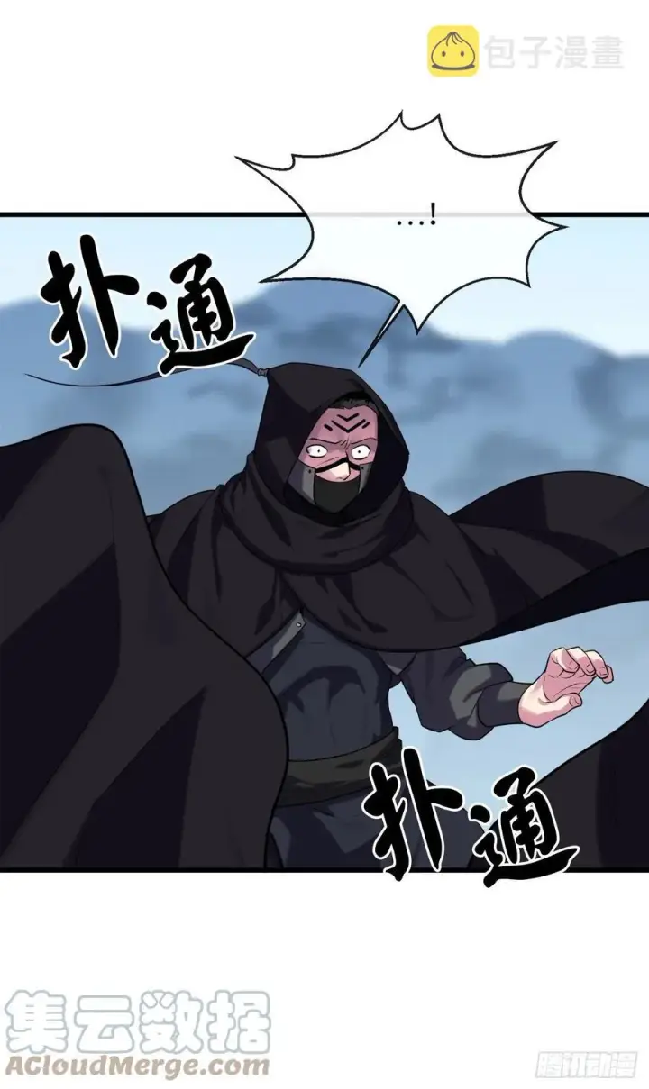 《废柴重生之我要当大佬》185.正魔开战图67
