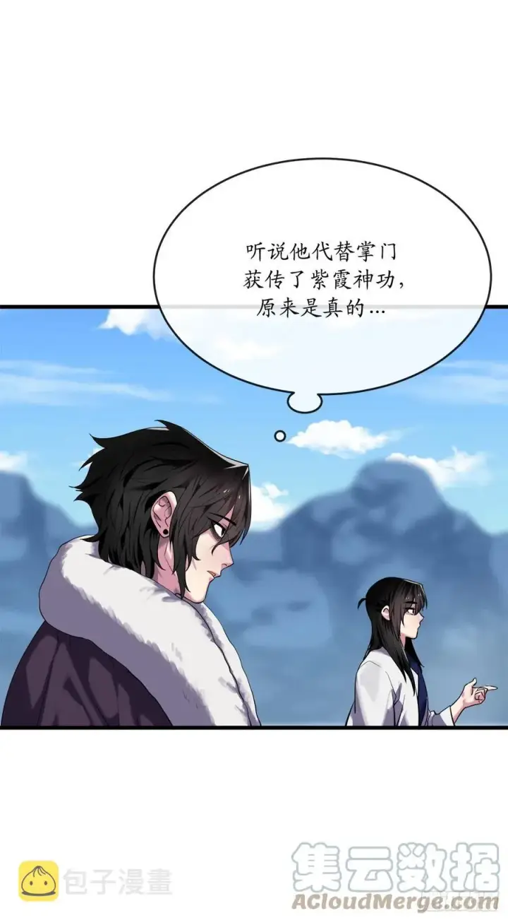 《废柴重生之我要当大佬》185.正魔开战图7