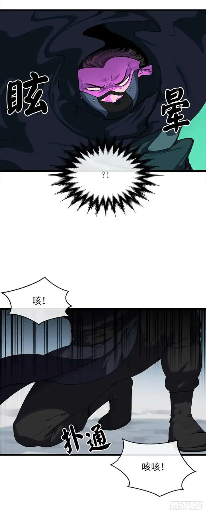 《废柴重生之我要当大佬》186.少林之耻图12