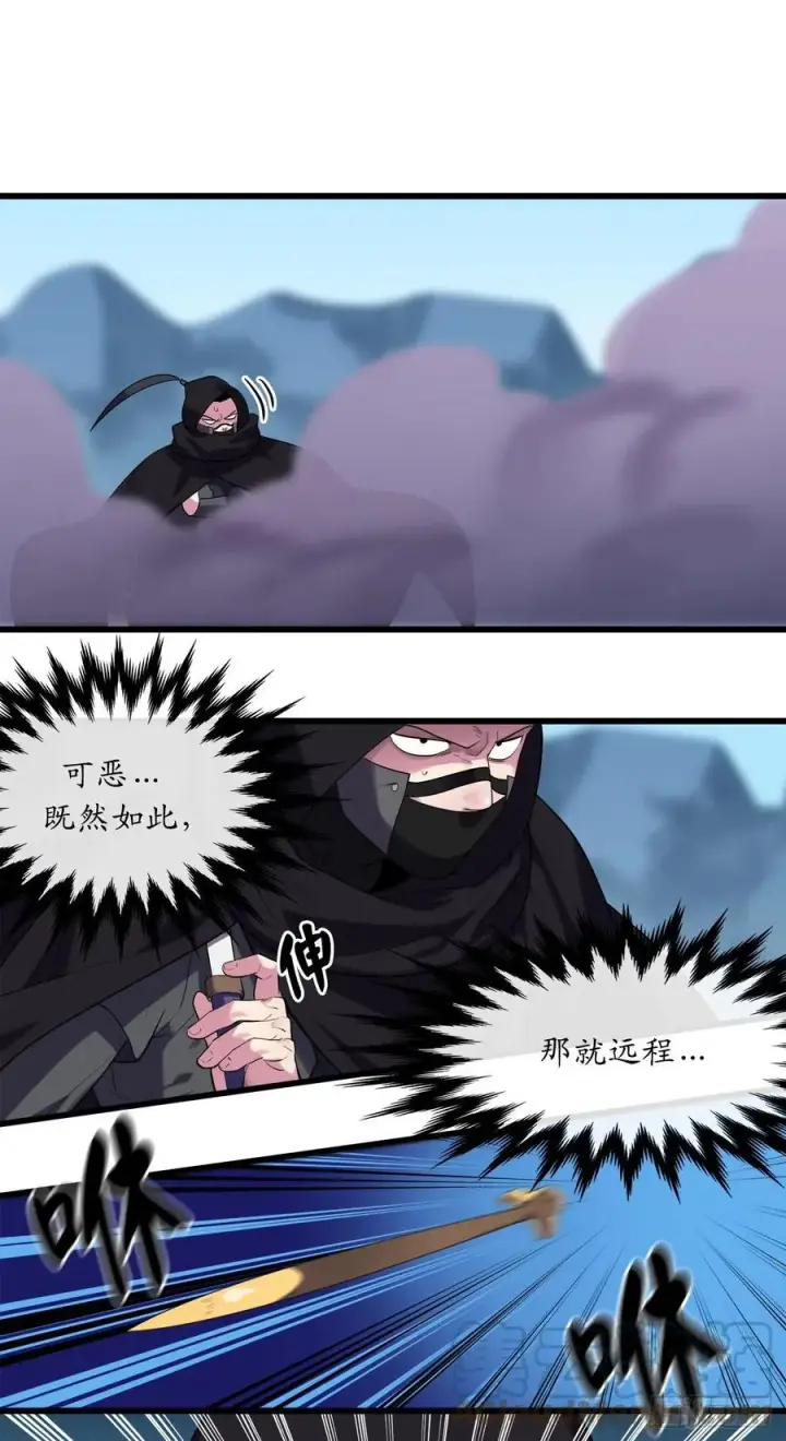 《废柴重生之我要当大佬》186.少林之耻图16