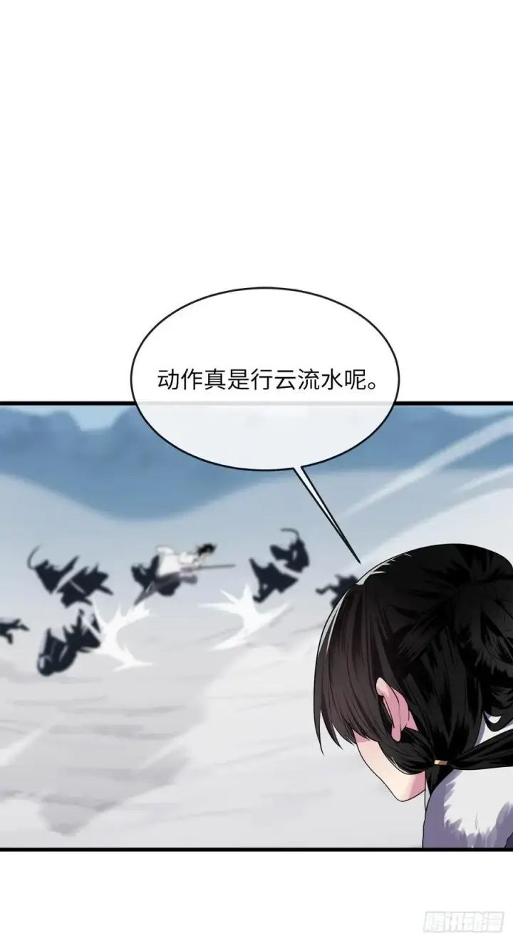 《废柴重生之我要当大佬》186.少林之耻图2