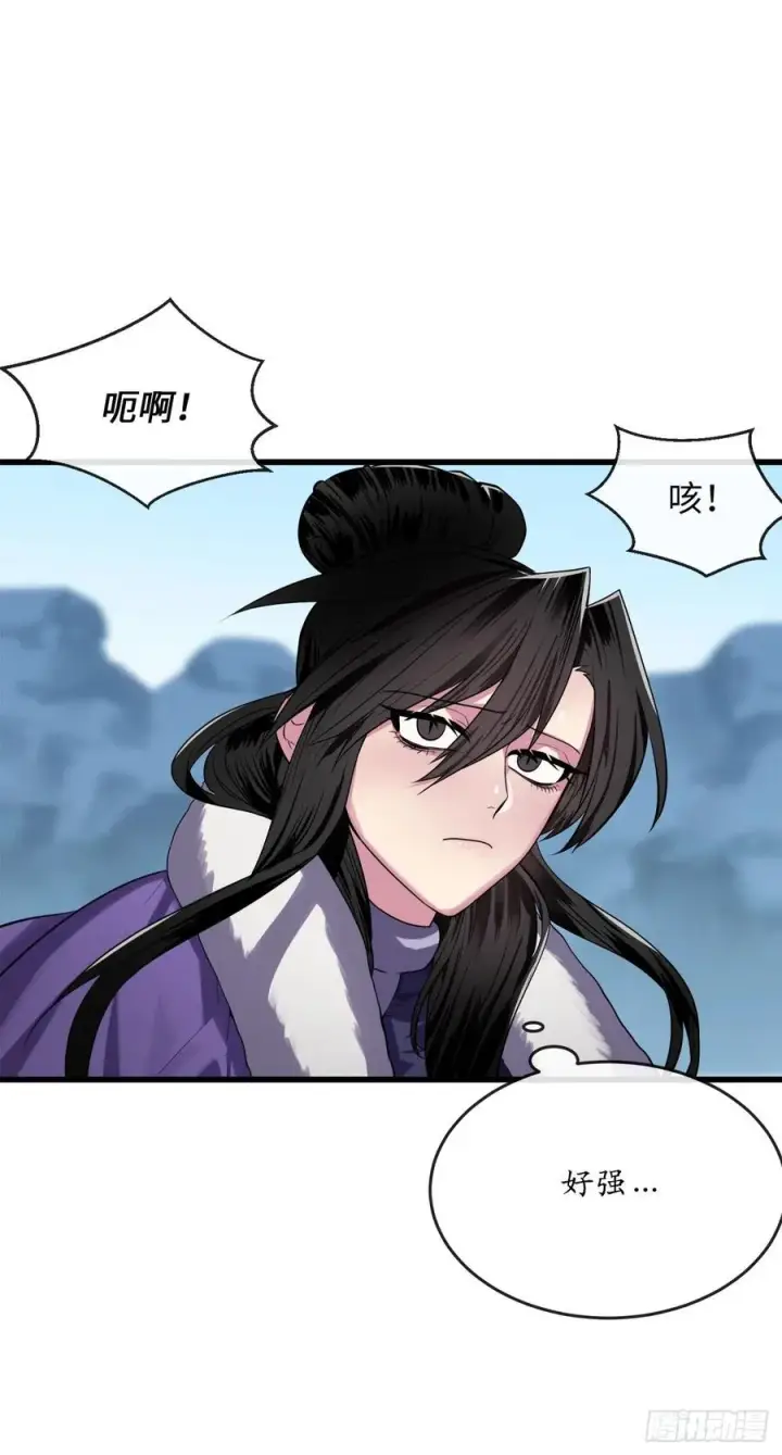 《废柴重生之我要当大佬》186.少林之耻图20