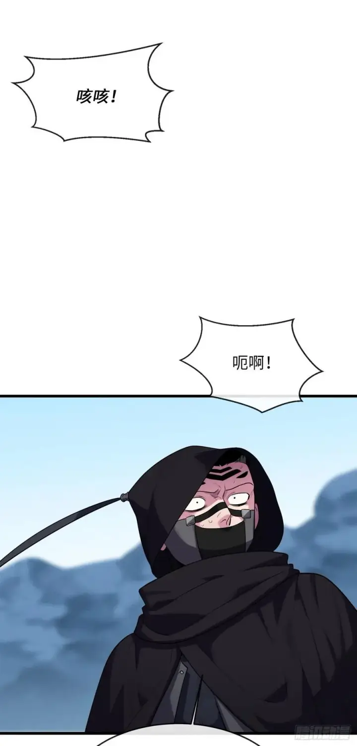 《废柴重生之我要当大佬》186.少林之耻图21