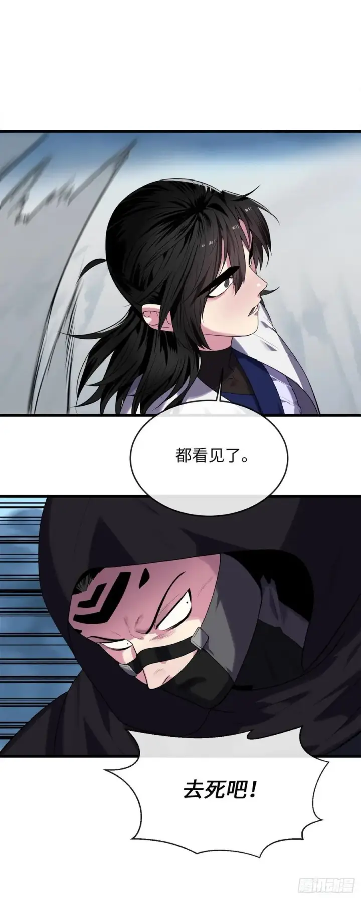 《废柴重生之我要当大佬》186.少林之耻图26