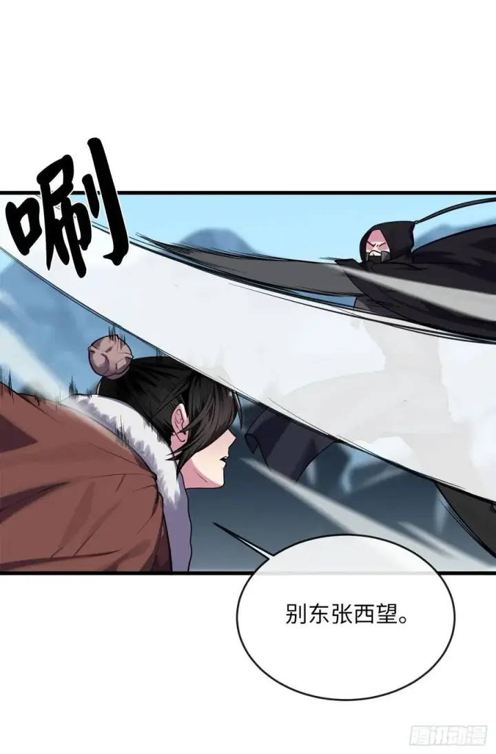 《废柴重生之我要当大佬》186.少林之耻图3