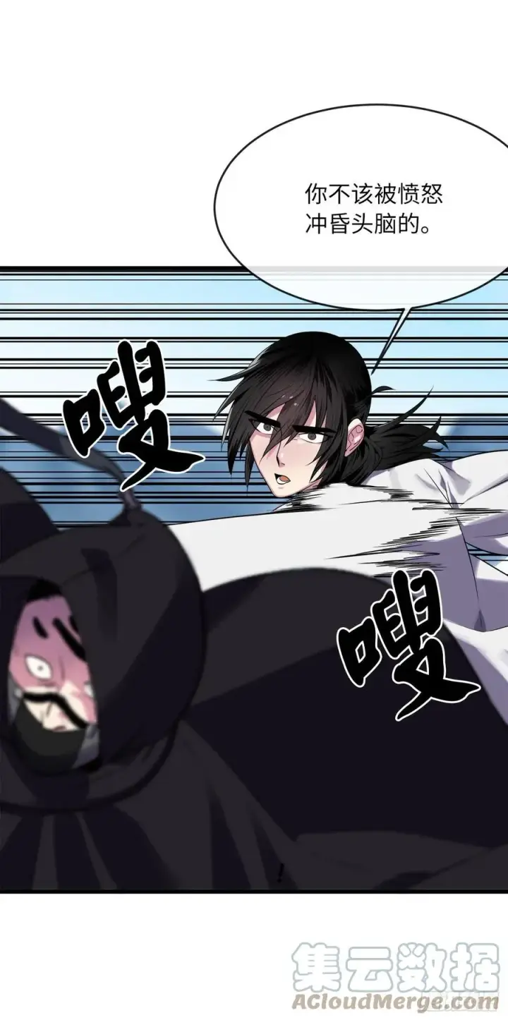 《废柴重生之我要当大佬》186.少林之耻图34