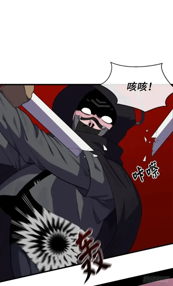《废柴重生之我要当大佬》186.少林之耻图36