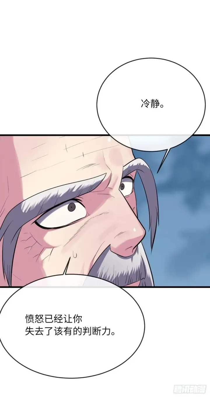 《废柴重生之我要当大佬》186.少林之耻图54