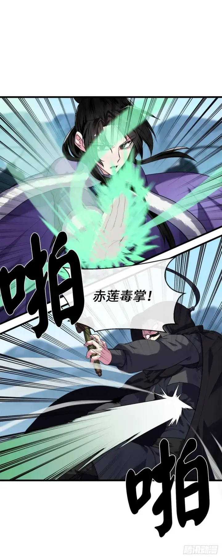 《废柴重生之我要当大佬》186.少林之耻图6