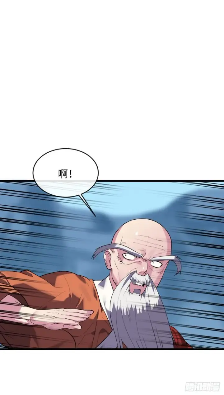 《废柴重生之我要当大佬》186.少林之耻图60