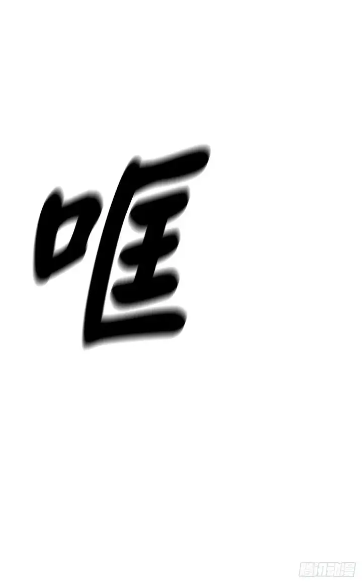 《废柴重生之我要当大佬》186.少林之耻图62