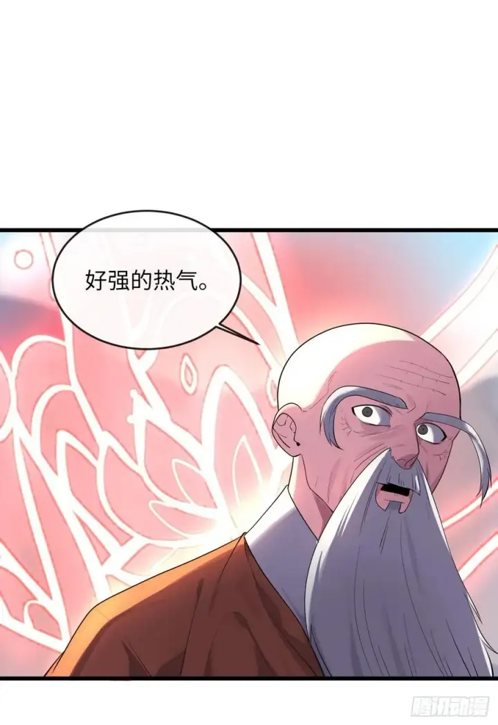 《废柴重生之我要当大佬》186.少林之耻图69