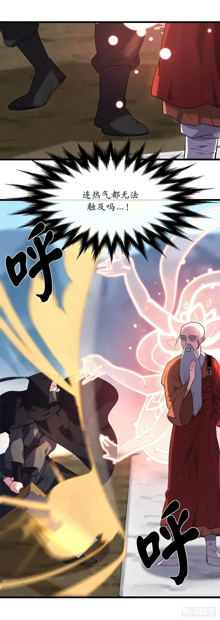 《废柴重生之我要当大佬》186.少林之耻图71
